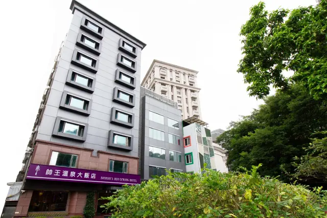 바론스 핫 스프링 호텔