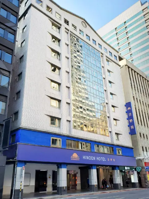 히노엔 호텔